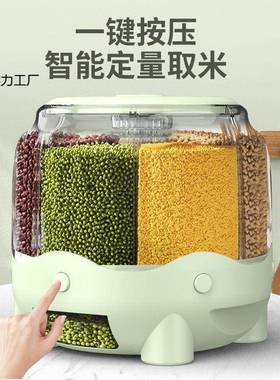 防潮防虫家用可旋转大容量加密封五厚谷杂粮分格YDH米储桶存厨房