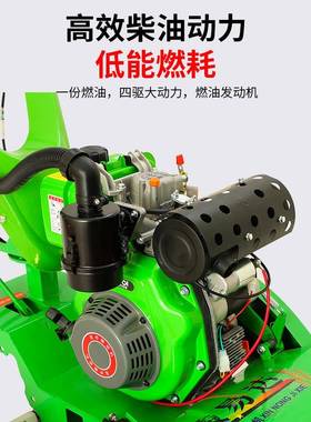 微耕草机小机型家耕用地旋耕硬地翻土机新款四驱DNR柴油除汽油松