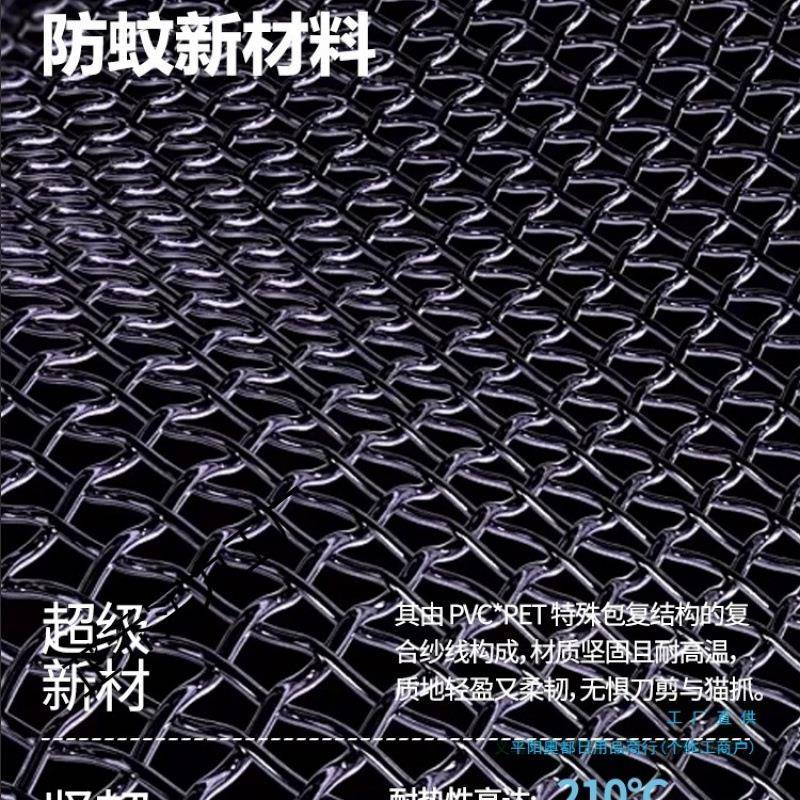夏季门帘防蚊自吸纱门魔术用贴蚊帐家F967S7H7断窗加密防蝇隔免打