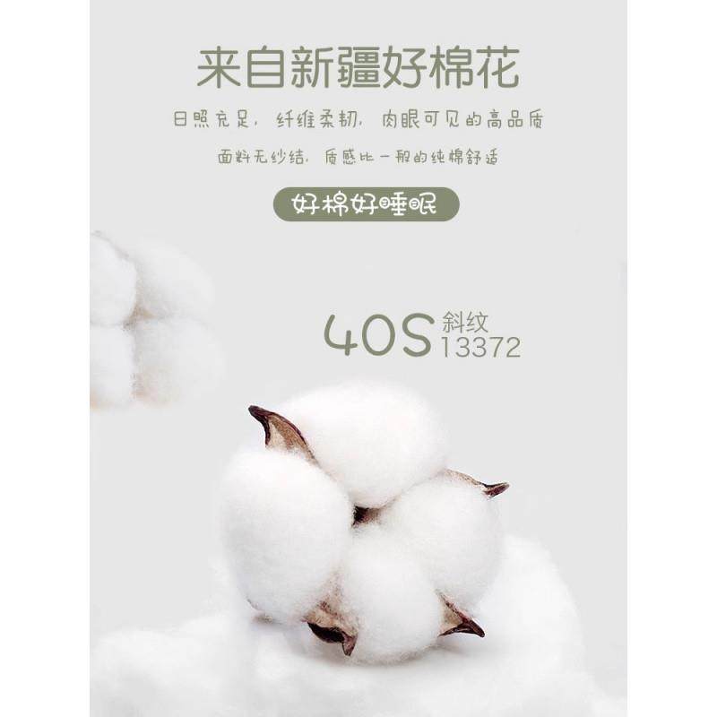 田园纯棉被套单200x230双人全棉MpNDtEQ被件150x200人单宿舍罩被