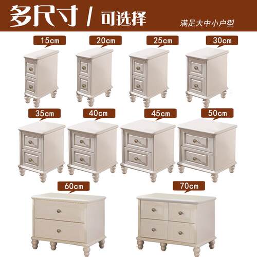 0纯实木80-7-60简欧象牙-50-4cm卧室加大号床边柜加长5卧床室大尺