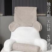 E4NH6Y8dbHC可拆靠洗头靠垫床上枕床靠背软包护腰枕沙办公室发座