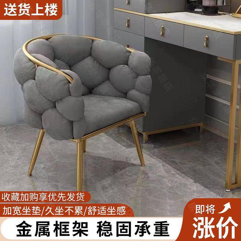 人轻奢红端化妆椅美甲店椅子女高生卧室懒梳妆台靠背凳网梳QBP妆