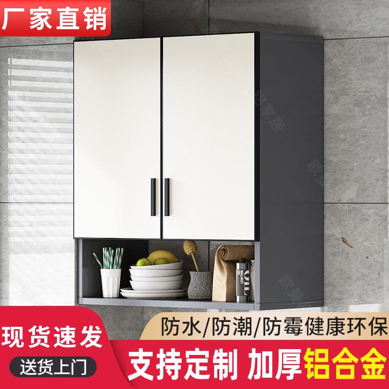厨房吊柜墙壁柜墙上储611物柜橱柜台阳浴壁室卫间挂式生置物柜可