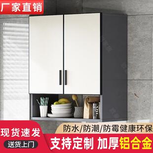 厨房吊柜墙壁柜墙上储611物柜橱柜台阳浴壁室卫间挂式生置物柜可