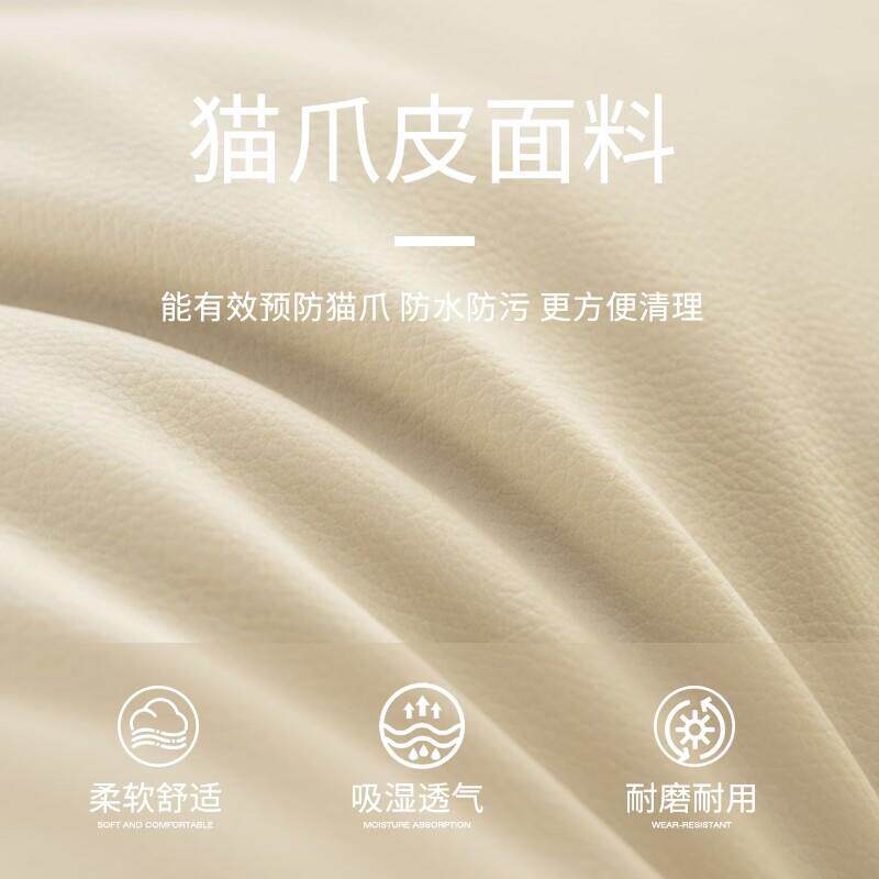 225上新款防猫抓皮床头迎靠垫0大靠背床榻榻米615118沙发软包靠枕
