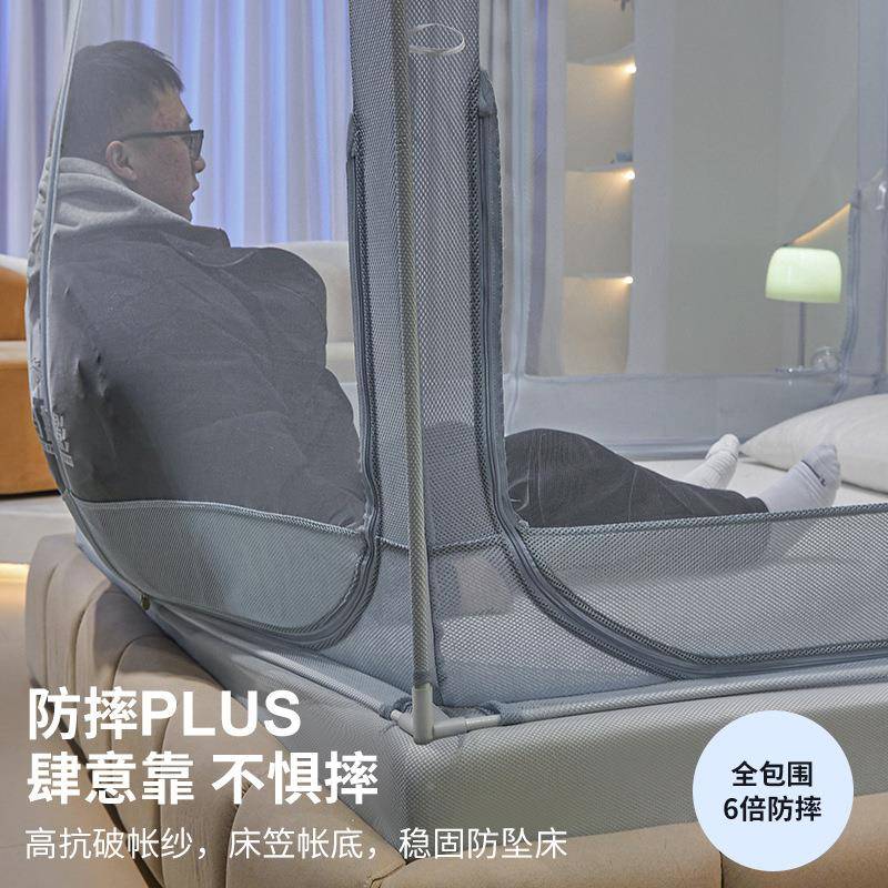 欧式宫40627廷A类儿童防蚊帐家用卧室床三开摔门防拉链坐婴儿掉床