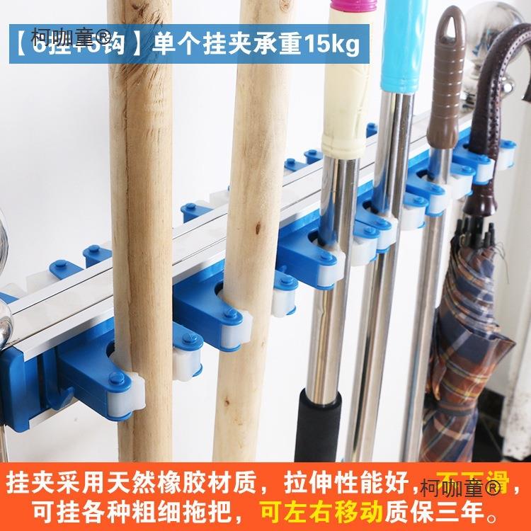 不锈钢把拖柯咖童把架子落地式可移动扫架拖布挂钩挂放置架物收纳