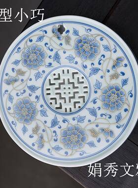 250502陶瓷茶盘蓄水干汝泡盘台青瓷圆茶形泡干泡台窑干盘蓄水式茶