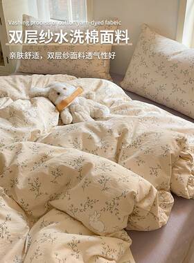 双层纱被套被单件学生宿舍单人1.5米单独c2025008棉1080cmx22m罩