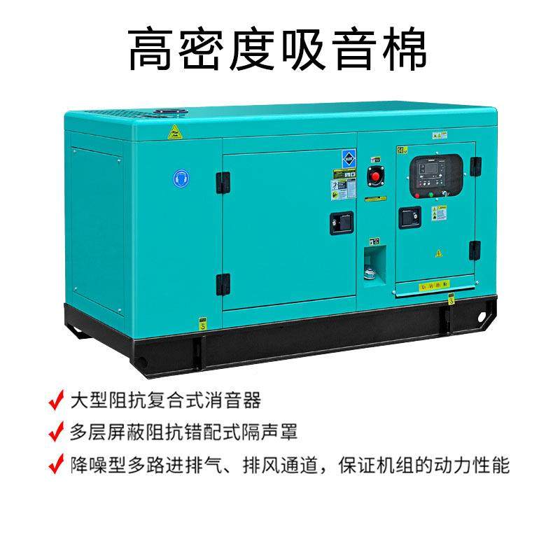 股12k发电机小型3相8MPB0v三12KW柴份油发电机组防雨静音w15kva,饰品/流行首饰/时尚饰品新,其他DIY饰品配件,淘宝优惠券,粉丝福利购,淘宝优惠卷