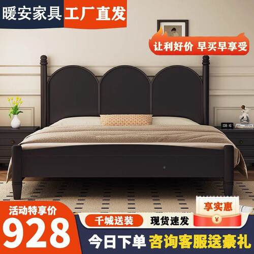 复古1黑色实木简床.8米主卧5现代约1.米美式家用双人民YCT宿风储