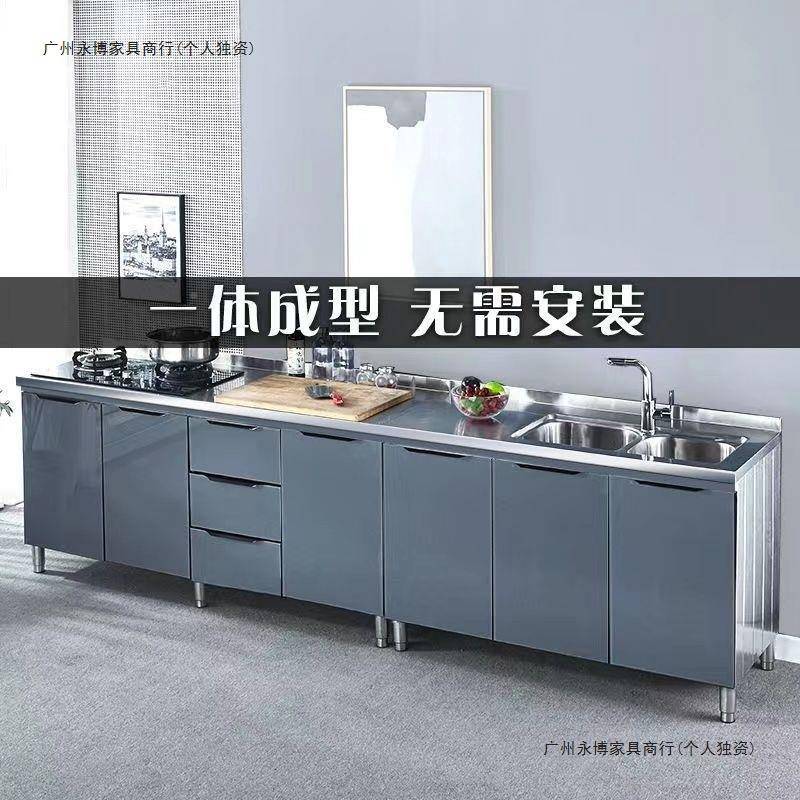 全套34不无品牌/锈0钢一体橱柜厨房灶台厨房橱柜合简约组柜农村储