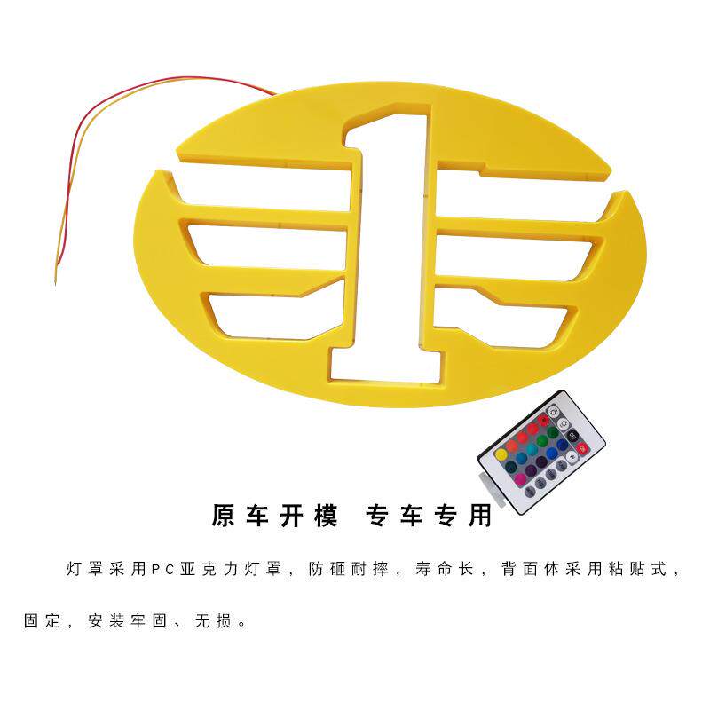 装解放带JH6灯电JH6带灯子车贴标改装件车标大货车爆闪灯LED警示