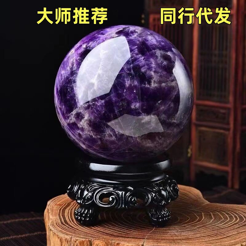 天然紫水晶球摆件梦幻紫晶原石家居客厅玄关书房卧室水晶原石摆件