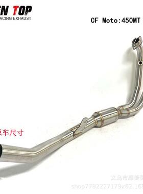 分4505450MTMT改装排气春管不锈钢前段40MT中段连接管吉村天蝎尾