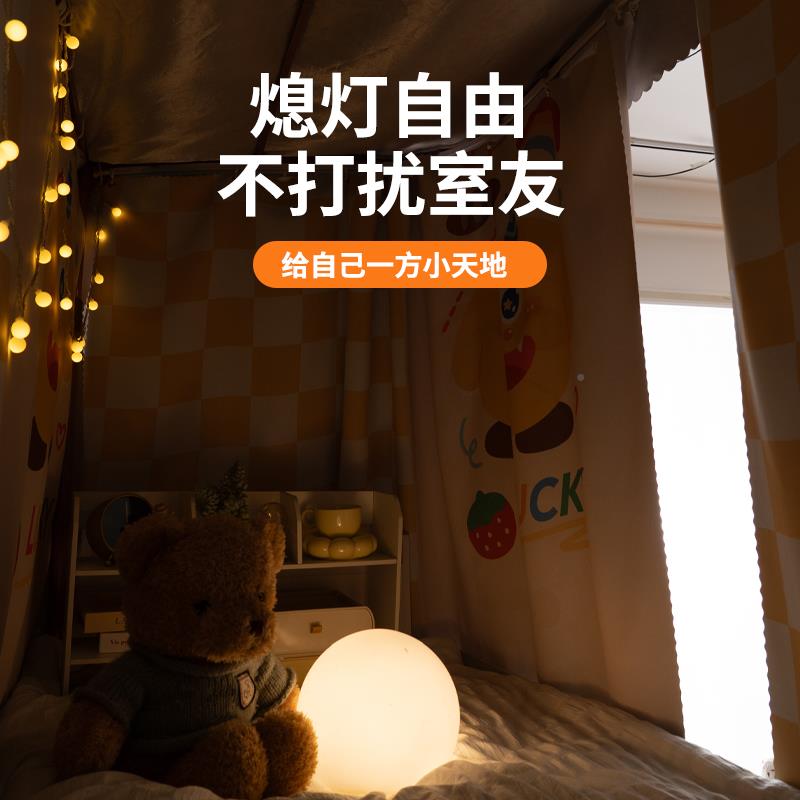 j8Y下X遮光床幔加8号仓851厚窗帘大舍上铺宿遮挡帘子寝铺全学生宿