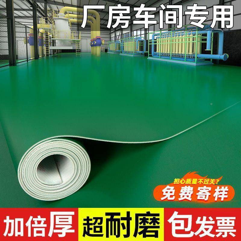 绿pvc地板磨革NEN色水泥地直接铺加厚耐防纯水室外车间塑胶地板地