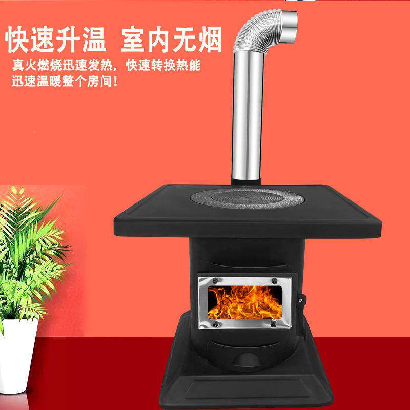 内取暖家用室烧木218柴炉煤炭铸铁柴内胆回风柴煤两用无烟火气化