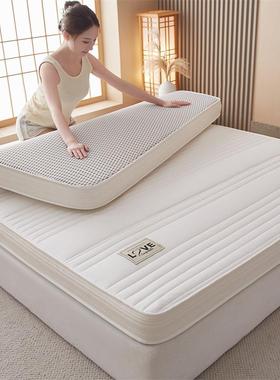 然乳胶床垫家用卧DXW室天榻榻舍米记垫忆棉子软垫租房单人学生宿
