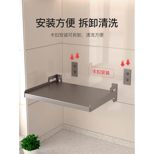 cs厨房微波F767869H炉置箱物架架壁挂式放烤子挂墙上收纳架挂架上