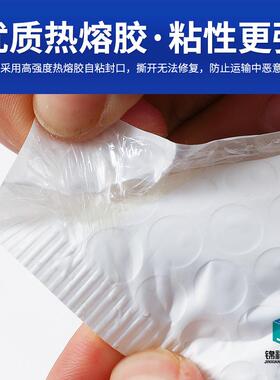 白色袋复合珠MFE光气膜泡服袋装书本快递打包加厚泡沫包装袋自粘