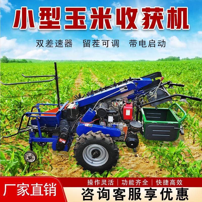 玉收获机202机5新款乘坐式25马BHZ力米二次剥收玉米柴油玉米皮收