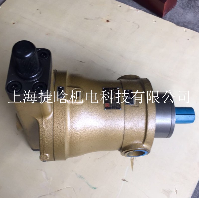 80YCY14-1B恒功率变量轴向柱塞泵 100YCY14-1B启东高压油泵