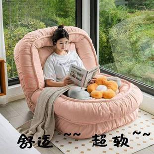 YKB人类狗窝床懒人沙发可可睡单巨人阳躺台卧室榻榻米大折叠沙发躺椅