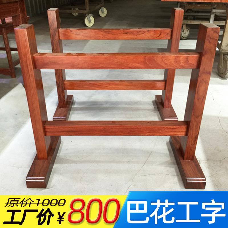 大板支桌架脚原木木桌脚腿桌台脚餐茶桌支架脚实配985套桌子脚架