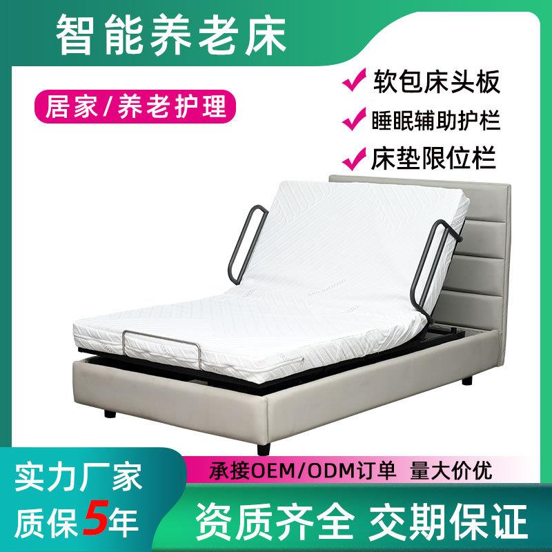 智能动床升降自动多CN-E32功零全压床垫现代简约按电摩能主卧双人