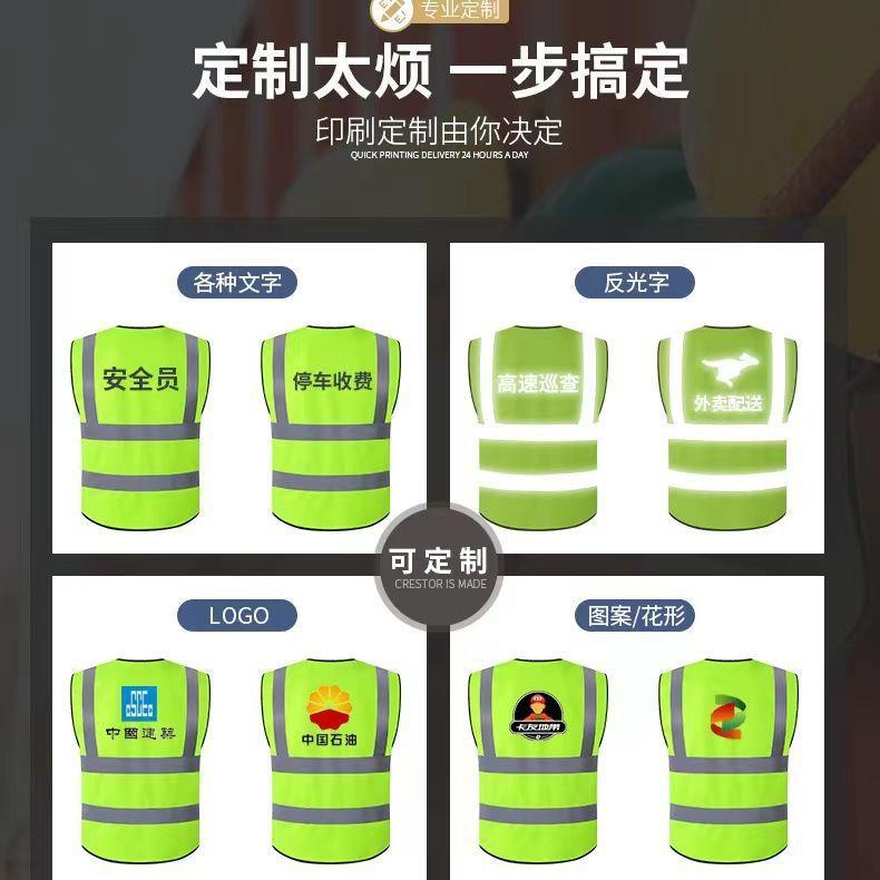 反背心眼建筑施工耐磨马甲环光卫劳保作反光网代驾运620输工服