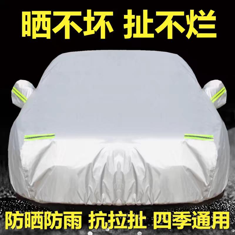 现628货车雨衣全罩加布厚防防汽车遮阳盖四季晒车衣车罩冬季防雪