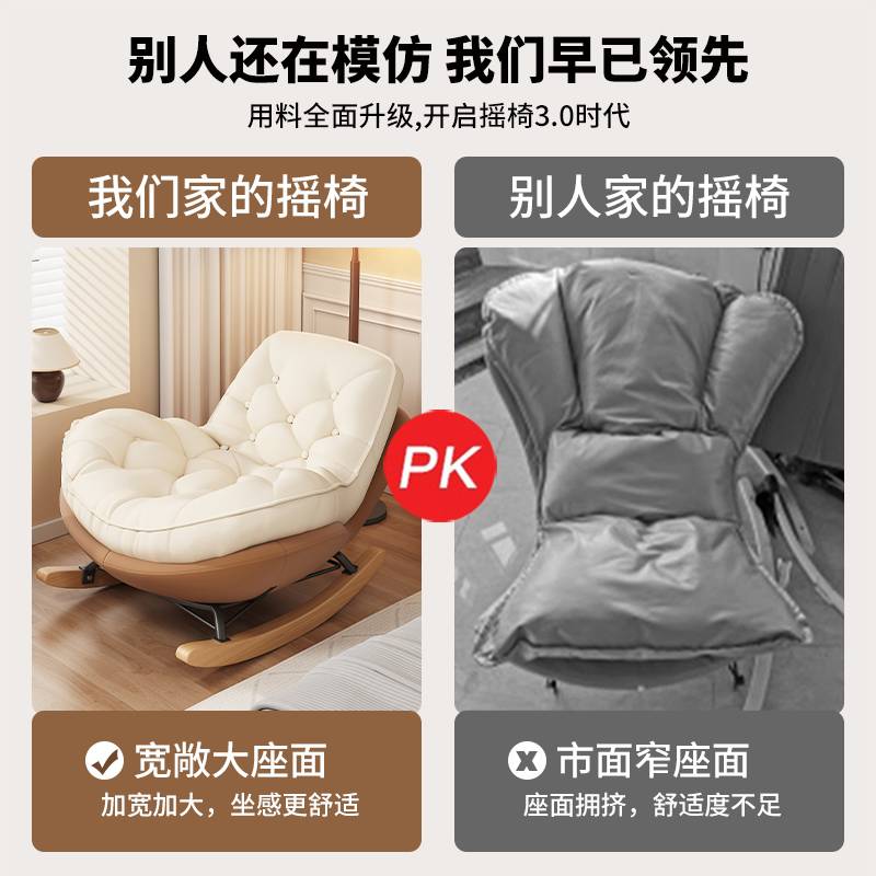 懒人沙发企鹅摇摇椅大人躺椅成人客厅蜗牛阳台家用室内休闲瑶瑶椅