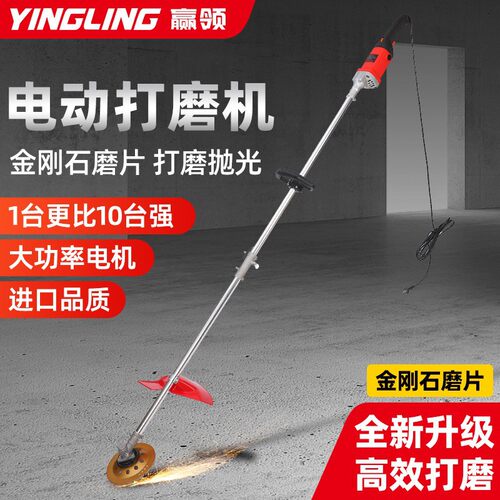 六档调数打磨机水泥地磨平墙面地面修边机地坪漆油漆毛坯房红砖