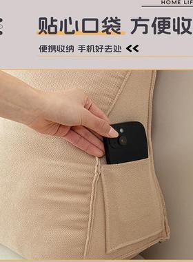 床头靠垫F5M89665软包软大靠背床上沙发榻米卧拆室防榻撞靠枕护腰