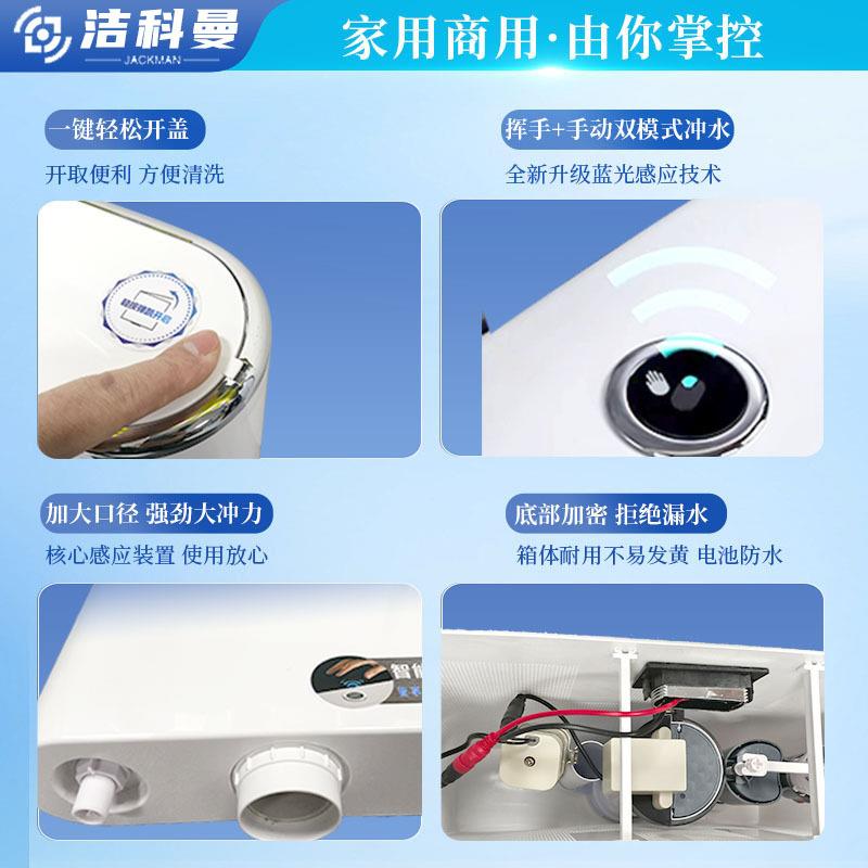 挥手感应冲水箱挂式智水能冲水壁箱大冲力公945厕用自动冲箱现货