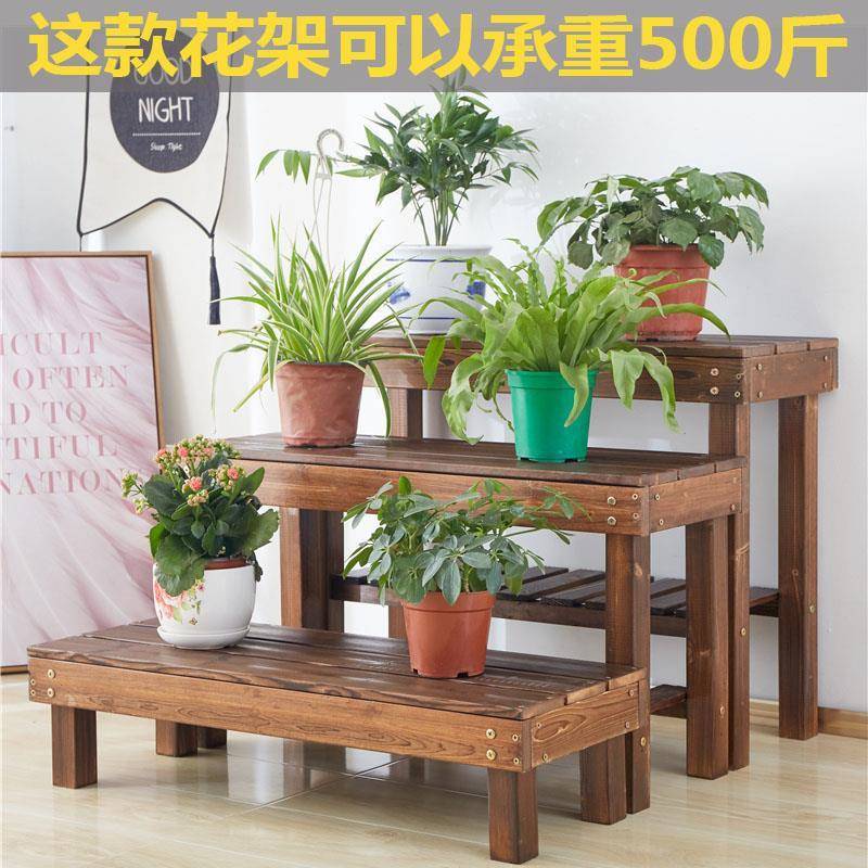 防腐木双层鱼实木质阳架子户外台阶梯木花架缸花盆置物长宽高架室