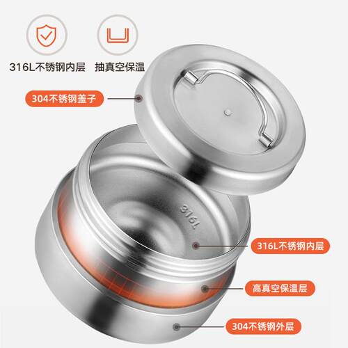 316L不锈冬F97H5TSS天保温饭盒钢上班族多带饭便当盒学生小层便携