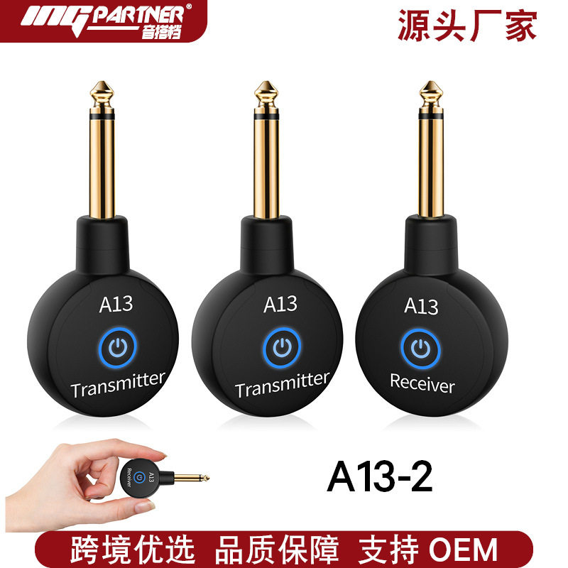 A13-2乐器无线音频收发器吉他系统电贝斯拾音器接收器效果器音响