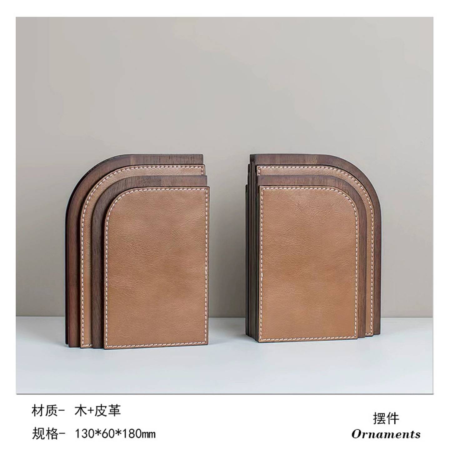 现代极简木质书档置物架书房杂志架桌面支撑书架装饰品样板间摆设