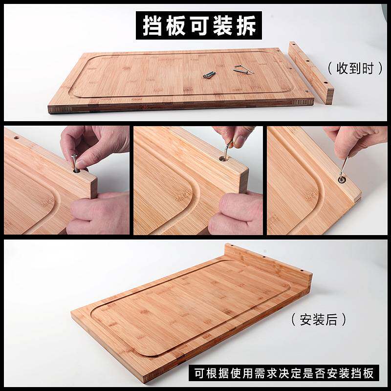 竹制大号水槽菜板案板家用砧板厨房钻板切菜板水池盖板卡位擀面板