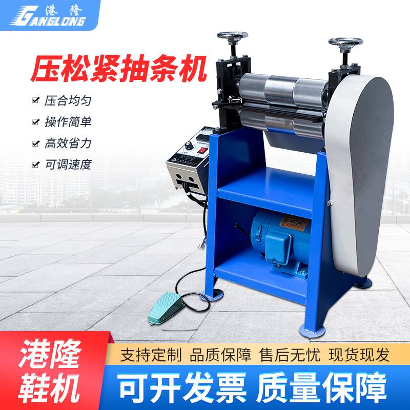 电动水钻抽条机重型皮革调速压条机 拉肩带橡筋自动折边出胶水筒