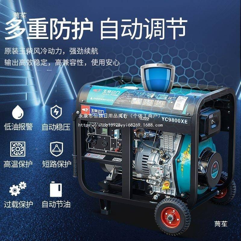 3//6/8三/10千瓦家用5柴油发电机低噪静双电音压220家用220V/380v