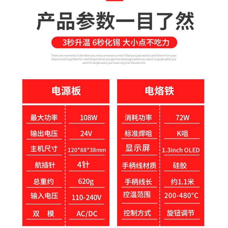 QUECOO T12-956 OLED 1.3屏电烙铁焊台配P9-塑料手柄自动关机休眠