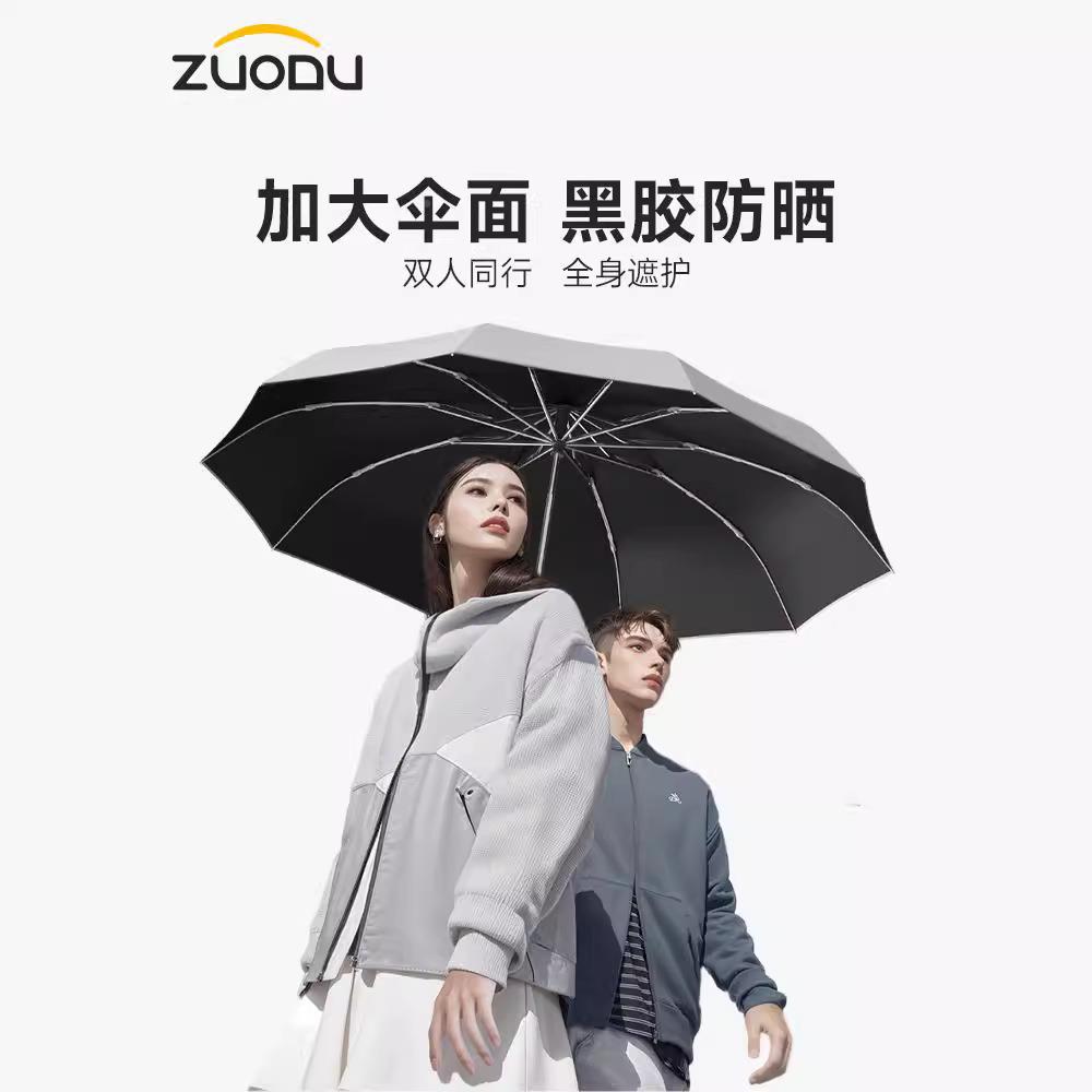 左双龙骨抗风两暴雨伞全自动都反向雨晴用加大ZD215黑胶遮阳防晒