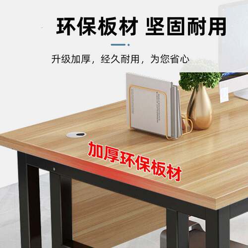 办公桌简易单人经理桌电脑桌简约主管桌子办公室办公桌椅组合工厂