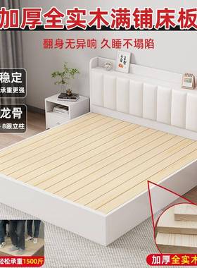 XYA-228床实木简约现油代家用奶风5单人床出租房.用1.8榻榻1米储