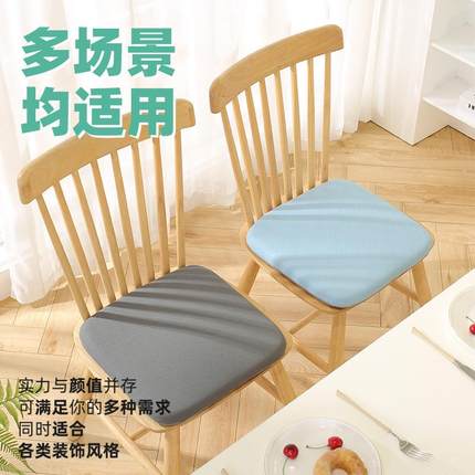 加四季记忆棉坐垫公室坐久椅垫凳垫办防6WPm2eRQ滑学生屁垫餐椅厚