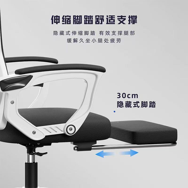 电A-03脑椅家用人体工程办学生子学电竞椅子家用学习椅公可躺护腰